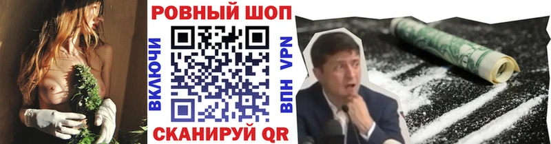 Как найти закладки Артём APVP ЭКСТАЗИ МЕФ Гашиш ГЕРОИН Бошки Шишки COCAIN АМФЕТАМИН