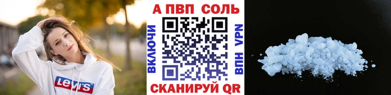 Alfa_PVP Crystall  Артём 