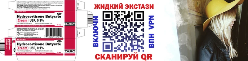 БУТИРАТ BDO  Артём 