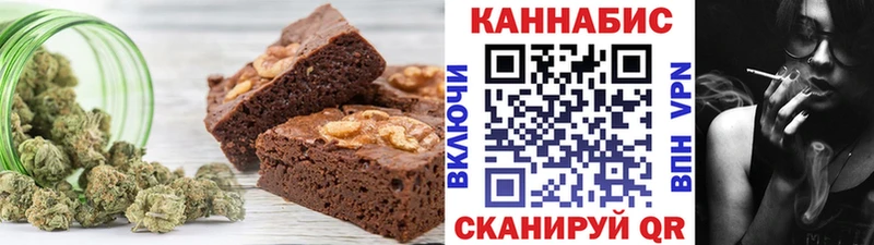 Canna-Cookies конопля  Артём 
