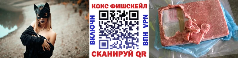 ОМГ ОМГ ТОР  нарко площадка Telegram  COCAIN Эквадор  Артём 