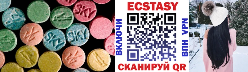 Ecstasy 280мг  ОМГ ОМГ зеркало  Артём  купить наркотики сайты 