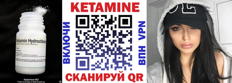 Кетамин VHQ  Артём 