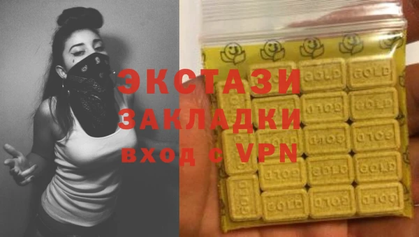 МДМА Алзамай