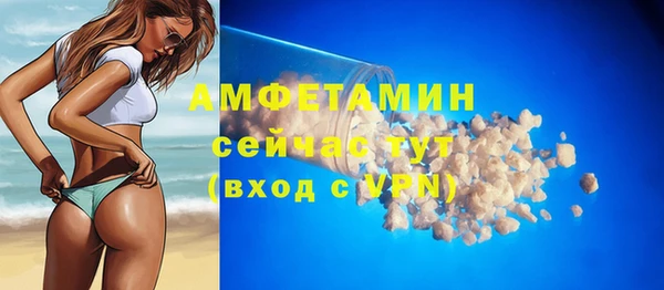 МДМА Алзамай