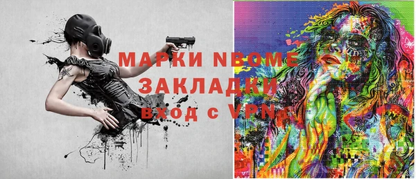 индика Алексеевка