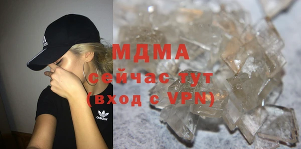 соль курить ск Абаза