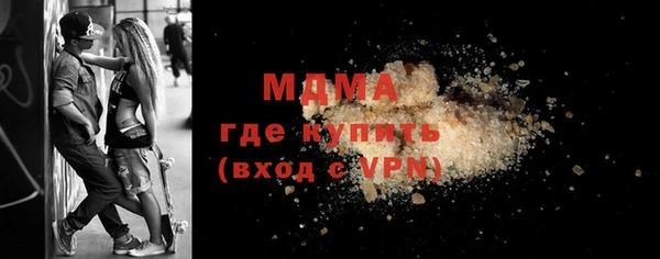 МДМА Алзамай