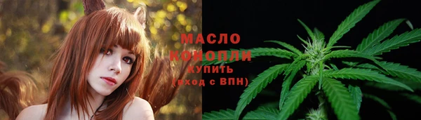 COCAINE Абдулино