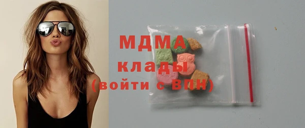 стафф Абинск