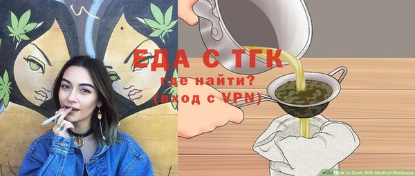 соль курить ск Абаза