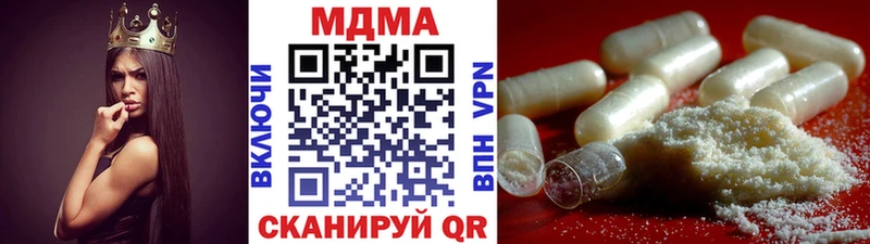 МДМА Molly Артём