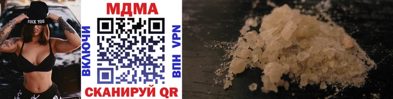 blacksprut зеркало  купить наркотик  даркнет телеграм  MDMA VHQ  Артём 
