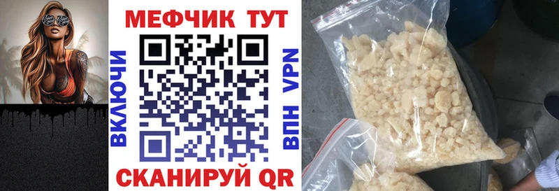 МЯУ-МЯУ мука  купить наркотик  kraken маркетплейс  Артём 