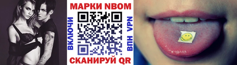 закладка  Артём  Марки NBOMe 1,8мг 