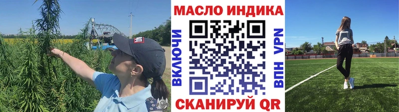 продажа наркотиков  ОМГ ОМГ зеркало  Дистиллят ТГК вейп с тгк  Артём 